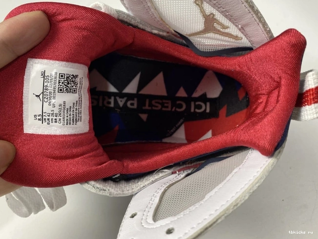 Cheap TB CZ0789-105 7 Air PSG Jordan 0822